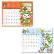 画像2: 2026年度版 めざせ健康！ふっかちゃん卓上カレンダー (2)