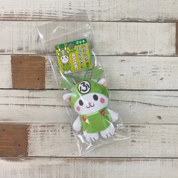 画像1: 【バッグチャームに！】のびのびふっかちゃん【マスコットキーホルダー】 (1)