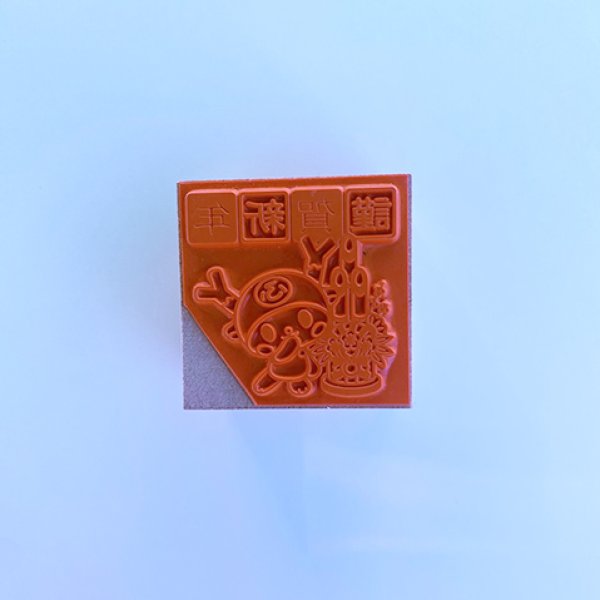 画像3: ふっかちゃん謹賀新年スタンプ／門松 (3)