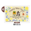 画像5: 【横絵柄】ぐんまちゃん年賀状／2026年度版・午年・お年玉付【バラ売り】 (5)