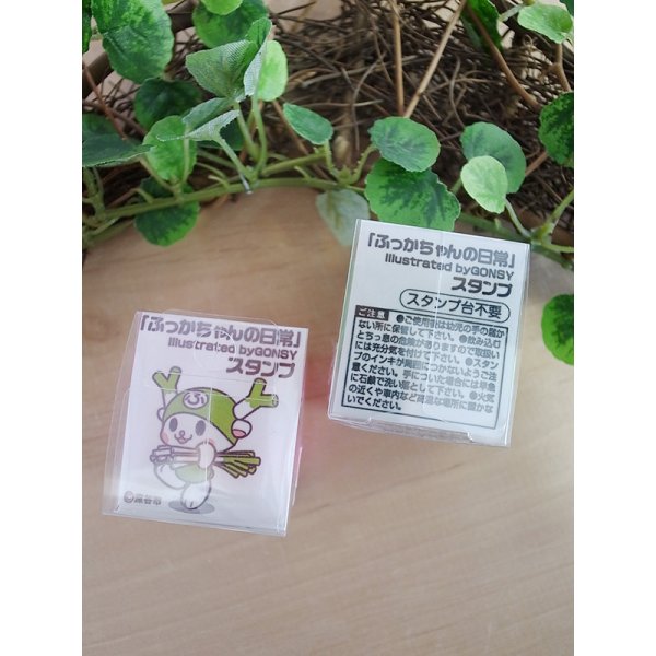 画像4: 【ネコポス非対応】ふっかちゃんの日常スタンプ／浸透印 (4)