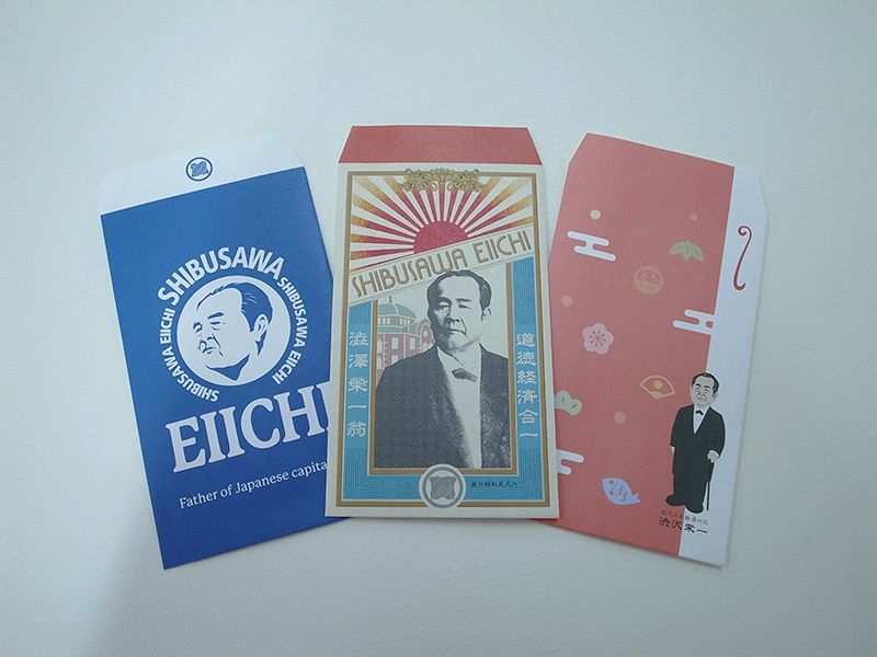 画像3: 【EIICHI】渋沢栄一翁ポチ袋／同柄3枚入り