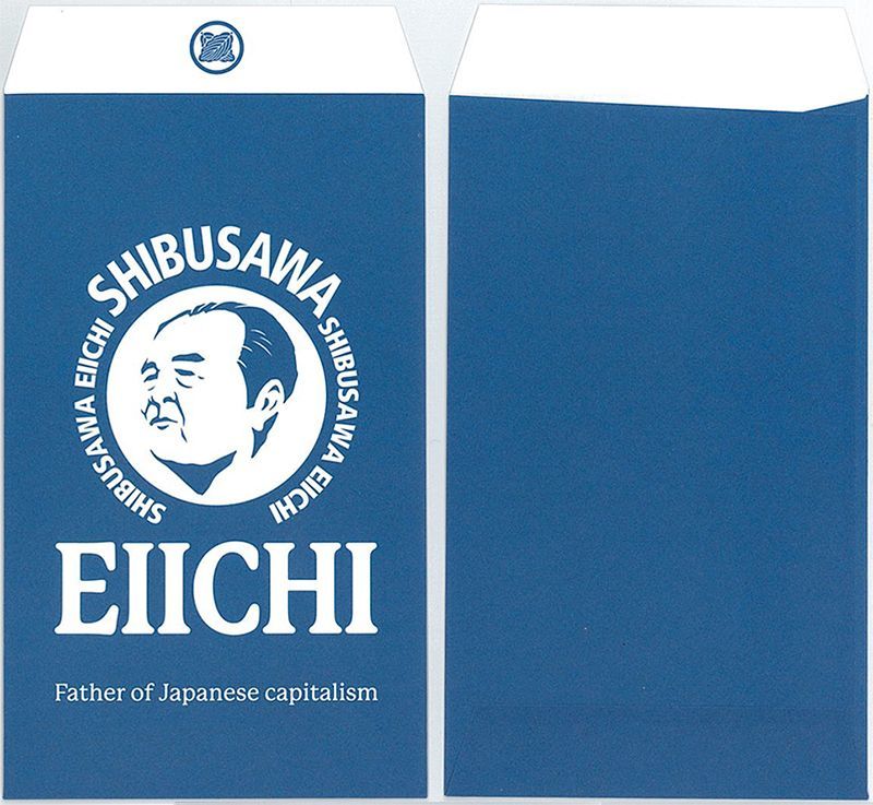 画像2: 【EIICHI】渋沢栄一翁ポチ袋／同柄3枚入り